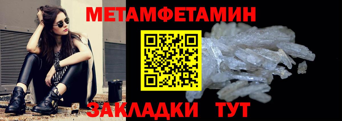 Amphetamine 97% Нефтеюганск