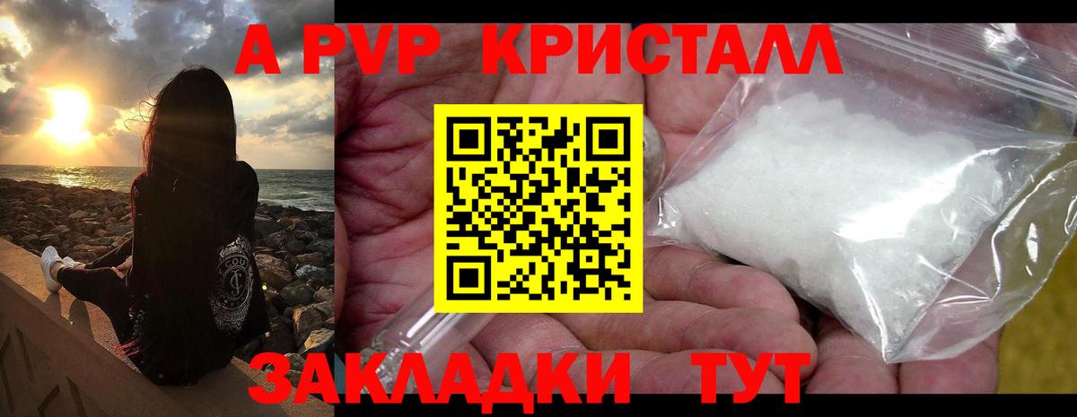 Alpha-PVP СК Нефтеюганск