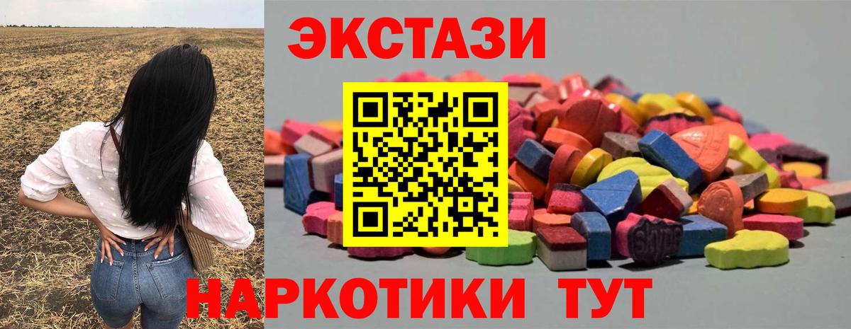 Нефтеюганск  Ecstasy бентли  Вход с VPN  Экстази  ЭКСТАЗИ Philipp Plein 