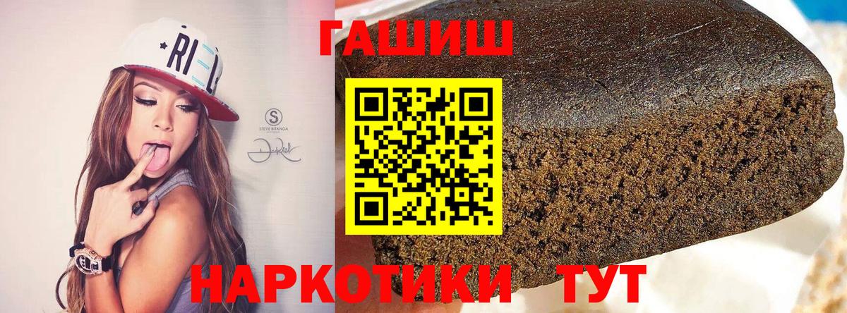 Нефтеюганск  Гашиш Ice-O-Lator  Вход с VPN 