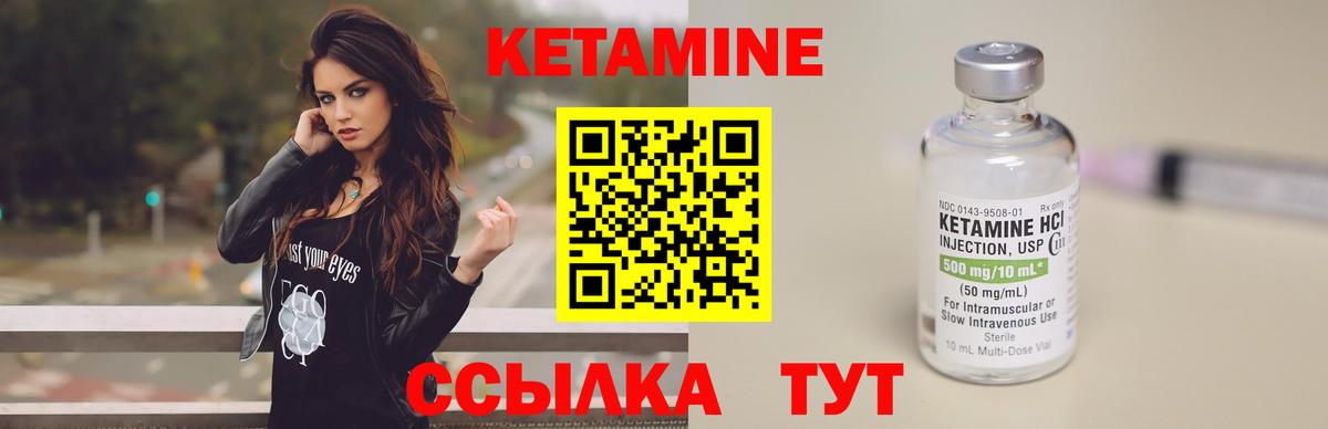 Нефтеюганск  Кетамин ketamine  Вход с VPN  МЕГА как зайти  КЕТАМИН VHQ 