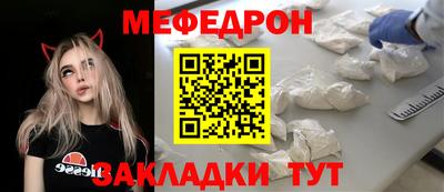 прущая мука Будённовск