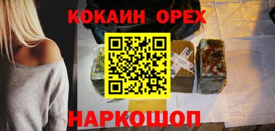 прущая мука Будённовск