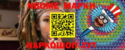 MDMA Бугуруслан