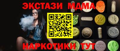 MDMA Бугуруслан