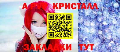 MDMA Бугуруслан