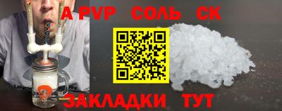кокаин премиум Бузулук