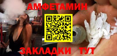 кокаин премиум Бузулук
