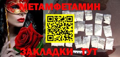 кокаин премиум Бузулук