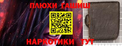 кокаин премиум Бузулук