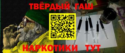 кокаин премиум Бузулук