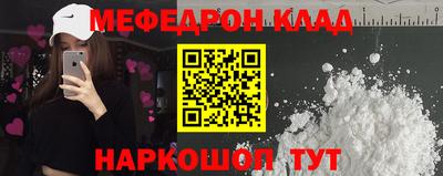 MDMA Бугуруслан