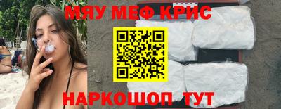 кокаин премиум Бузулук