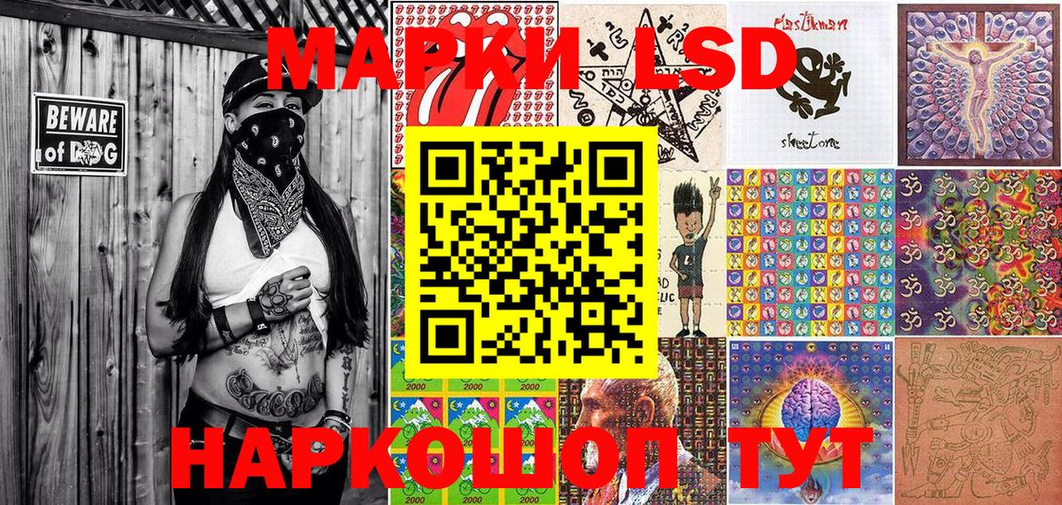 купить наркотик  Вход с VPN  Нефтеюганск  Марки 25I-NBOMe 1500мкг  Марки 25I-NBOMe 