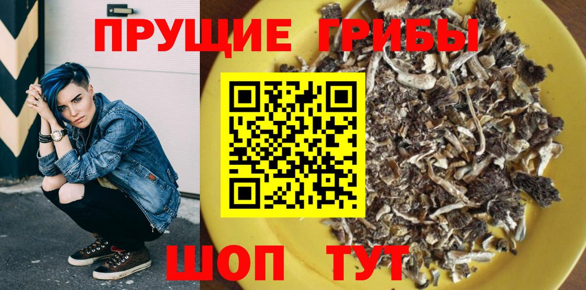 цены наркотик  Вход с VPN  Нефтеюганск  Галлюциногенные грибы Magic Shrooms 