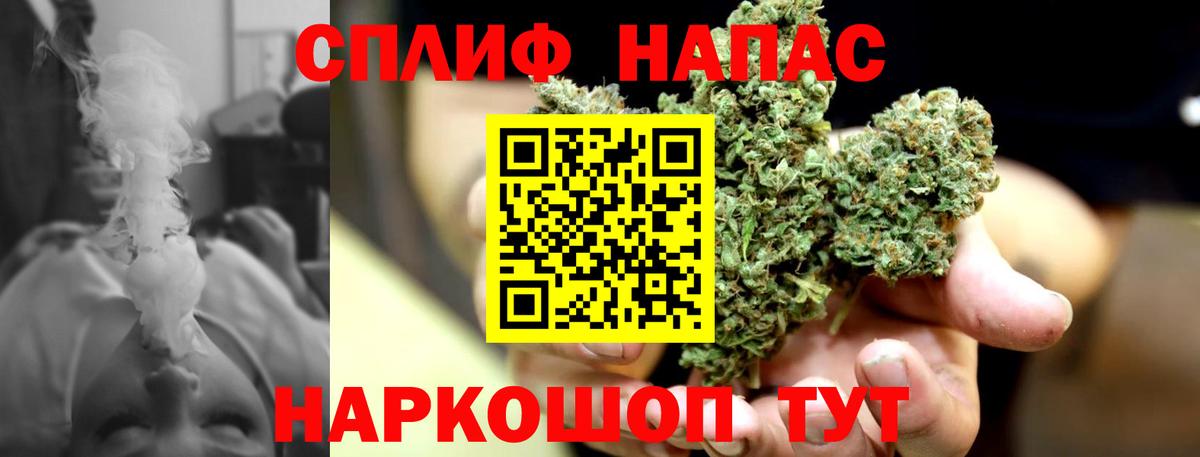 Бошки Шишки марихуана Нефтеюганск