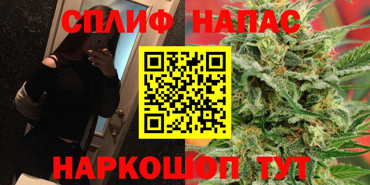 Каннабис конопля  Вход с VPN  Конопля Bruce Banner  Бошки Шишки план  Нефтеюганск 
